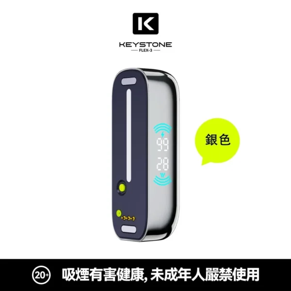 110575d5817d83fbe9cd4a9b2e94241e-1024x1024.jpg.webp KEYSTONE FLEX-3 鑰石 25000口 拋棄式電子煙 15ml可視油艙/三段功率/Type-C充電【買一盒煙彈送主機】