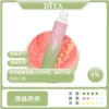 DIYA 叮啞 7500口 拋棄式電子煙 10ml容量/500mAh可充電/不漏油結構/順滑擊喉