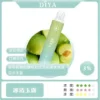 DIYA 叮啞 7500口 拋棄式電子煙 10ml容量/500mAh可充電/不漏油結構/順滑擊喉