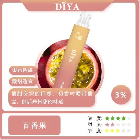 DIYA 叮啞 7500口 拋棄式電子煙 10ml容量/500mAh可充電/不漏油結構/順滑擊喉