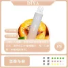 DIYA 叮啞 7500口 拋棄式電子煙 10ml容量/500mAh可充電/不漏油結構/順滑擊喉