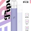 1eba525ac87d909eee20ad7be9119806.webp Fipy 果派 HP2 一代通用主機 纖薄機身/防漏結構/8W10W雙檔功率/隨心切換/完美適配一代煙彈【買6送1】