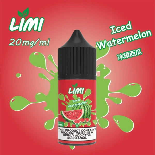 20240621134810_1_e784ba55-edd6-4fb1-89ca-a0b367c7356c_1.webp LIMI 美國煙油 30ml大容量 0-40mg多濃度/尼古丁鹽/適配注油小煙主機
