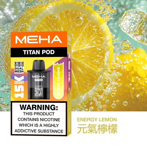 20251216203341.webp MEHA 魅嗨 TITAN 泰坦 15000口 專用煙彈 Mesh網芯/3%尼古丁鹽/15ml巨量裝/搭配TITAN主機