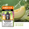 20251216203354.webp MEHA 魅嗨 TITAN 泰坦 15000口 專用煙彈 Mesh網芯/3%尼古丁鹽/15ml巨量裝/搭配TITAN主機