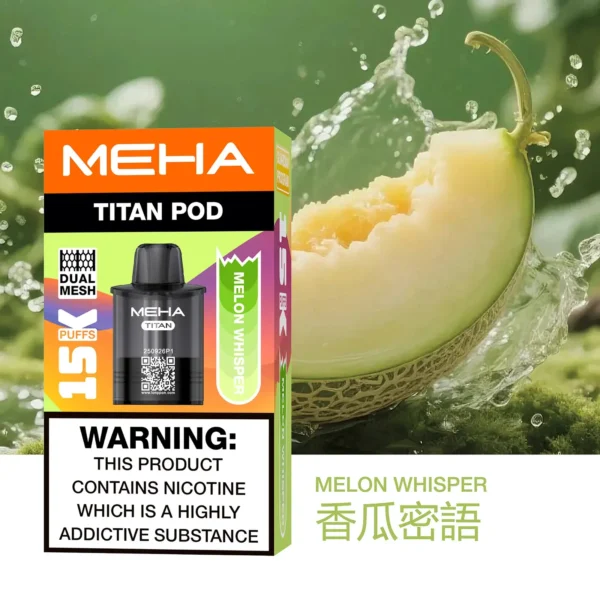 20251216203354.webp MEHA 魅嗨 TITAN 泰坦 15000口 專用煙彈 Mesh網芯/3%尼古丁鹽/15ml巨量裝/搭配TITAN主機