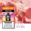20251216203406.webp MEHA 魅嗨 TITAN 泰坦 15000口 專用煙彈 Mesh網芯/3%尼古丁鹽/15ml巨量裝/搭配TITAN主機