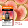 20251216203410.webp MEHA 魅嗨 TITAN 泰坦 15000口 專用煙彈 Mesh網芯/3%尼古丁鹽/15ml巨量裝/搭配TITAN主機