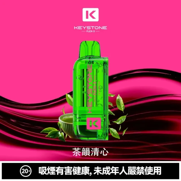 5cc8bc1033d3536aa3b9a40577b06a95-1024x1024.jpg.webp KEYSTONE FLEX-3 鑰石 25000口 拋棄式電子煙 15ml可視油艙/三段功率/Type-C充電【買一盒煙彈送主機】