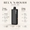 ChatGPT-Image-2026年8月21日-上午12_52_04.webp RELX 悅刻 X-BOX 16000口 專用換彈拋棄式電子煙套裝 12W-16W/3%尼古丁鹽/Mesh芯