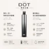 ChatGPT-Image-2026年8月22日-下午06_19_24.webp DOT switch 佩特里 升級款 專用主機 550mAh續航/穩壓輸出不燒焦/金屬防刮塗層/防漏/Type-C/專用煙彈