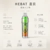 ChatGPT-Image-2026年8月22日-下午07_37_24.webp Hebat 喜貝 BOOM 7000口 拋棄式電子煙 14ml油倉/500mAh可充電/3.5%尼古丁鹽/細膩霧化