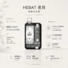 ChatGPT-Image-2026年8月22日-下午07_41_55.webp Hebat 喜貝 10000口 拋棄式電子煙 15ml容量/5%尼古丁鹽/LED螢幕顯示/Type-C快充