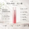 ChatGPT-Image-2026年8月22日-下午10_02_06.webp ILIA 哩亞 一代通用主機 400mAh/支援快充/8W功率調節/通用一代煙彈