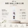 ChatGPT-Image-2026年8月22日-下午10_21_40.webp INF 無限 鬼滅之刃聯名一代通用主機 發光螢幕/呼吸燈/Type-C快充/適配一代煙彈