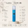 ChatGPT-Image-2026年8月23日-下午04_59_12.webp LANA 一代通用主機 皮革版 8/10W切換/380mAh電池/Type-C快充/通用一代煙彈