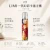 ChatGPT-Image-2026年8月23日-下午05_25_53.webp LIMI 幻彩卡通系列一代通用主機 草莓熊/魯夫聯名/Type-C瞬充/通用一代煙彈