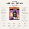 ChatGPT-Image-2026年8月23日-下午07_02_36.webp MEHA 魅嗨 TITAN 泰坦 15000口 專用煙彈 Mesh網芯/3%尼古丁鹽/15ml巨量裝/搭配TITAN主機