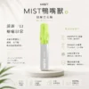 ChatGPT-Image-2026年8月23日-下午07_55_46.webp Mist X 鴨嘴獸 6500口 拋棄式電子煙 冰爽水果/2%尼古丁鹽/550mAh大電量/可充電續航/獨家萌系外觀設計
