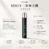ChatGPT-Image-2026年8月23日-下午08_04_55.webp MSO 爅嘶 十二星座系列一代通用主機 專屬發光星座鐳雕外觀/全面相容各類一代煙彈