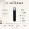 ChatGPT-Image-2026年8月24日-下午10_27_39.webp SP2S PRO 思博瑞 專用主機 七彩LED燈條/Type-C快充/適配SP2S煙彈