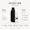 ChatGPT-Image-2026年8月25日-下午07_24_57.webp SPUMY 冰熊 7500口 磁吸換彈拋棄式電子煙 Mesh Coil/10ml/600mAh/Type-C快充【買2贈主機】