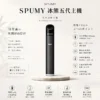 ChatGPT-Image-2026年8月25日-下午07_43_02.webp SPUMY 冰熊 五代通用主機 480mAh超大電量/快充/智能呼吸顯示燈/雙檔功率調節/精準控溫/通用四代五代六代煙彈