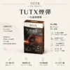 ChatGPT-Image-2026年8月25日-下午09_19_04.webp TUTX 一代通用煙彈 30多種豐富口味/陶瓷霧化芯/細緻口感/3%尼古丁鹽/順滑擊喉/完美通用一代各款主機