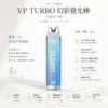 ChatGPT-Image-2026年8月25日-下午10_10_12.webp VP TURBO 幻彩發光棒 6000口 拋棄式電子煙 10ml油/950mAh電芯/霓虹光效/Mesh芯