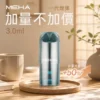 ChatGPT-Image-2026年8月28日-上午12_12_39.webp MEHA 魅嗨 一代通用煙彈 3ml容量/3%尼古丁鹽/專利防漏技術/通用一代主機