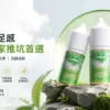 ChatGPT-Image-2026年8月31日-下午07_27_50.webp LANA 拉娜 30ml 煙油 30mg尼古丁鹽/紮實滿足/不化學/回韻清甜/通用注油小煙主機