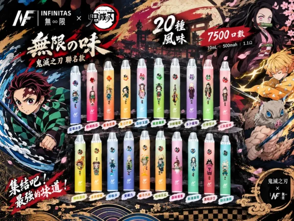ChatGPT-Image-2026年9月6日-下午06_42_41.webp INF 無限 鬼滅之刃聯名 7500口 拋棄式電子煙 鬼滅聯名造型/10ml大容量/Mesh網芯爆發/550mAh大容量電芯