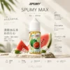 ChatGPT-Image-2026年9月6日-下午07_34_16.webp SPUMY 升級MAX系列 煙油 40ml大容量裝/細膩調香層次/3%尼古丁鹽濃度/適用各式注油式小煙主機