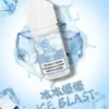 DIYA-煙油-30m-l-POD-專用-台灣冰冰爆爆.webp DIYA 叮啞 煙油 30ml容量/防嗆順口配方/0-50mg尼古丁鹽/通用注油小煙【買5瓶送MKG主機】