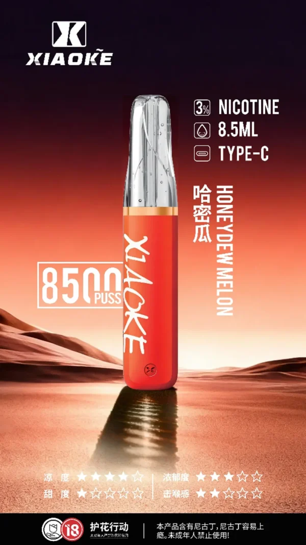 DM_20260528143241_008.webp XIAOKE 梟客 8500口 拋棄式電子煙 8.5ml儲油/3%尼古丁鹽/Type-C充電規格版本