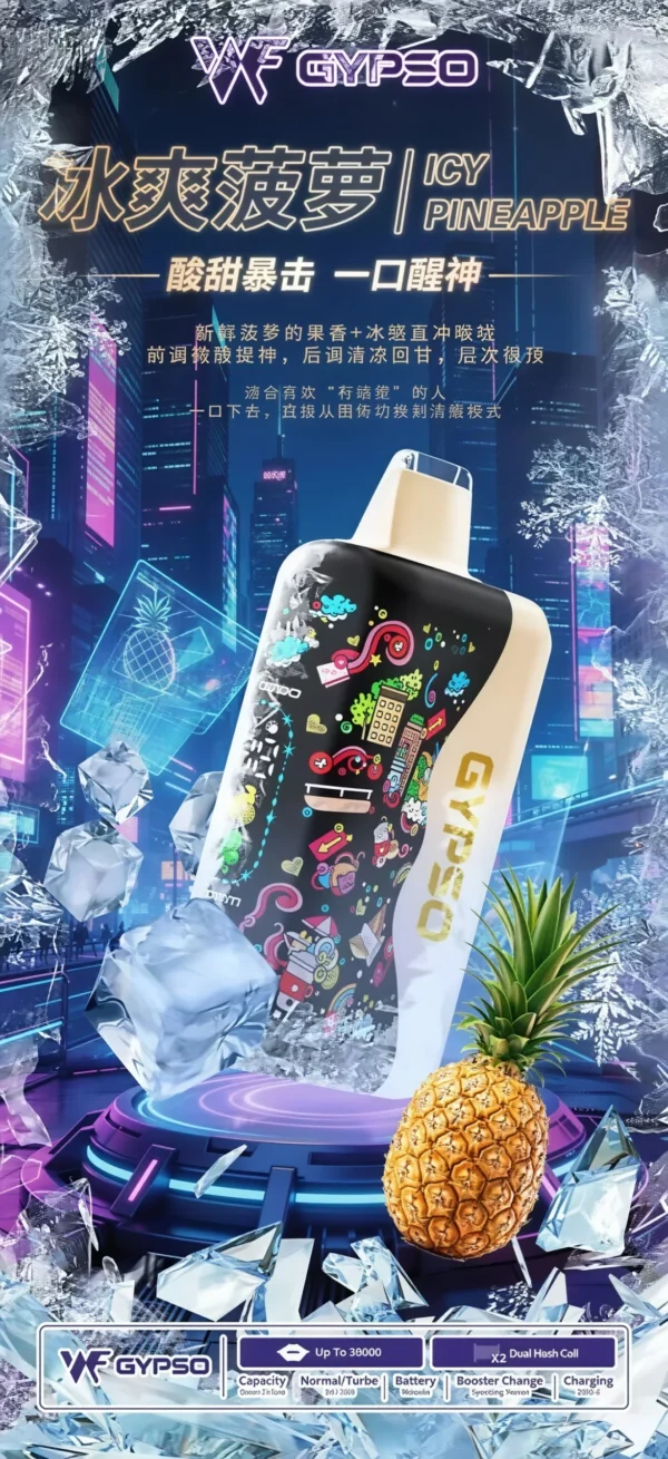 GYPSO滿天星30000口抛棄式電子煙-冰霜菠蘿-scaled-1.webp GYPSO 滿天星 30000口 拋棄式電子煙 18ml/850mAh/14W-21W雙模式/Type-C充電