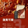 ILIA5代煙彈-11_副本.webp ILIA 哩亞 五代通用煙彈 陶瓷芯防漏升級/3%尼古丁鹽/適配五代主機【買4盒送主機】