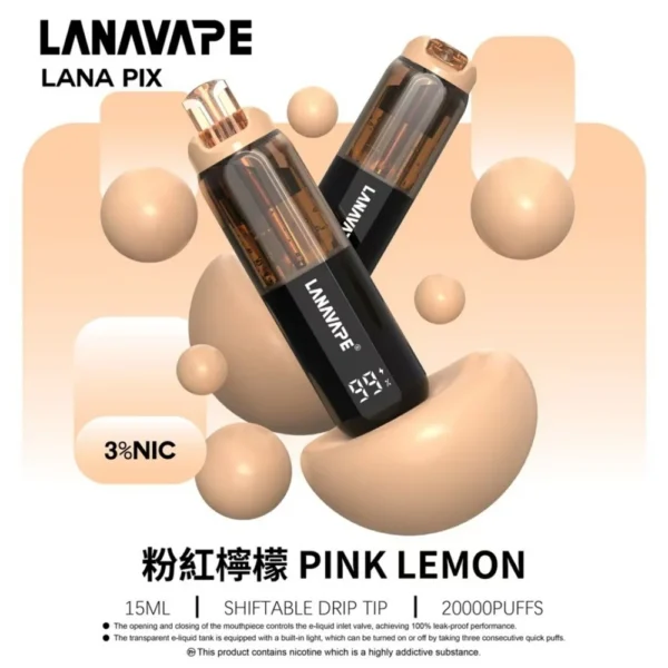 IMG_5312.webp LANA PIX 閃光彈 20000口 拋棄式電子煙 可摺疊吸嘴/15ml/850mAh/Mesh網芯版本