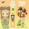 INF無限-7500口.webp INF 無限 鬼滅之刃聯名 7500口 拋棄式電子煙 鬼滅聯名造型/10ml大容量/Mesh網芯爆發/550mAh大容量電芯