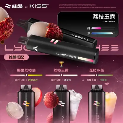 KISS-哇酷-6500口【雙芯組合-口味自由混搭更好玩】-11.webp WAGOO 哇酷 KIS5 6500口 拋棄式電子煙 不漏油結構/順滑擊喉/雙芯磁吸/78種風味