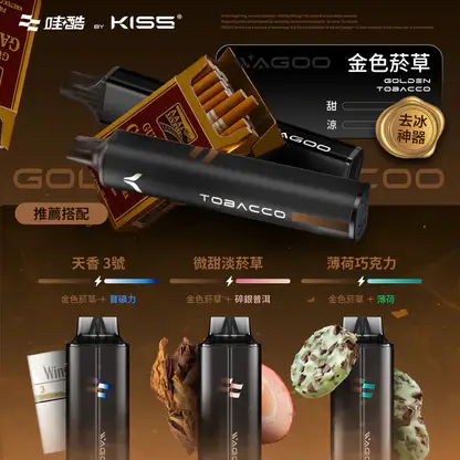 KISS-哇酷-6500口【雙芯組合-口味自由混搭更好玩】-3.webp WAGOO 哇酷 KIS5 6500口 拋棄式電子煙 不漏油結構/順滑擊喉/雙芯磁吸/78種風味