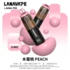 LANA-PIX-閃光彈-一次性20000口-水蜜桃.webp LANA PIX 閃光彈 20000口 拋棄式電子煙 可摺疊吸嘴/15ml/850mAh/Mesh網芯版本