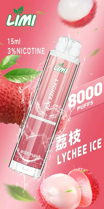 LIMI拋棄式一次性8000口-3.webp LIMI 8000口 拋棄式電子煙 15ml儲油量/3%尼古丁鹽/順滑擊喉/吸氣發光燈條/可充電設計
