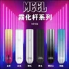 MEEL主機.webp MEEL 一代通用主機 Type-C極速快充/終極防漏架構/輕巧時尚機身/穩定輸出/適配一代煙彈