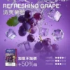 MEHA 魅嗨 一代通用煙彈 3ml容量/3%尼古丁鹽/專利防漏技術/通用一代主機