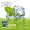 MEHA 魅嗨 一代通用煙彈 3ml容量/3%尼古丁鹽/專利防漏技術/通用一代主機