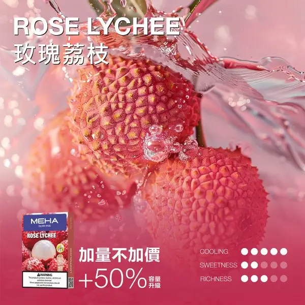 MEHA 魅嗨 一代通用煙彈 3ml容量/3%尼古丁鹽/專利防漏技術/通用一代主機