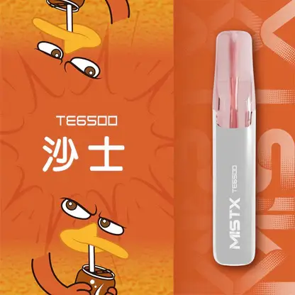 Mist X 鴨嘴獸 6500口 拋棄式電子煙 冰爽水果/2%尼古丁鹽/550mAh大電量/可充電續航/獨家萌系外觀設計