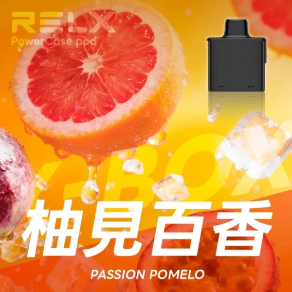 RELX悅刻x-box-16000口拋棄式電子煙-煙彈柚見百香風味-768x768-1.webp RELX 悅刻 X-BOX 16000口 專用換彈拋棄式電子煙套裝 12W-16W/3%尼古丁鹽/Mesh芯