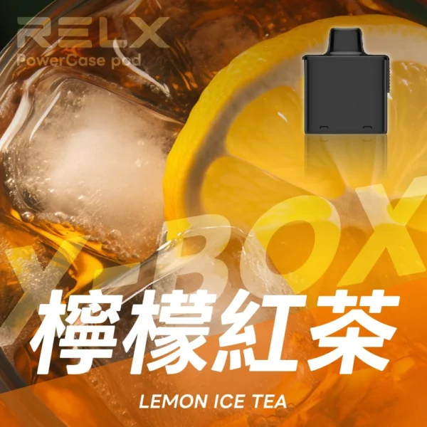 RELX悅刻x-box-16000口拋棄式電子煙-煙彈檸檬紅茶風味.webp RELX 悅刻 X-BOX 16000口 專用換彈拋棄式電子煙套裝 12W-16W/3%尼古丁鹽/Mesh芯